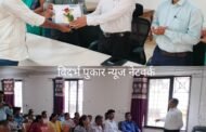 💢सिंदेवाही तहसील कार्यालयात महसूल दिन साजराउत्कृष्ट महसूल अधिकारी व कर्मचारी यांच्या सत्कार