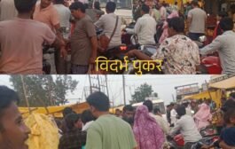 💥गडचिरोली आठवळी बाजारात चक्का जॉम. पोलीसांचे दुर्लक्ष