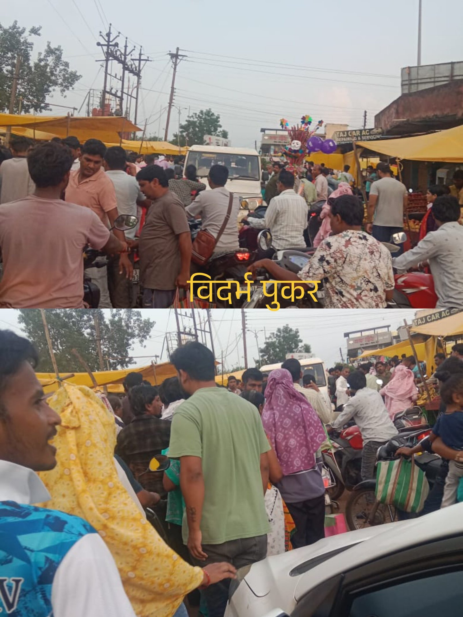 💥गडचिरोली आठवळी बाजारात चक्का जॉम. पोलीसांचे दुर्लक्ष