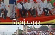 🌠नांदेड येथे अण्णाभाऊ साठे यांच्या जयंती निमित्य 