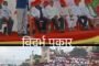 🌠नांदेड येथे अण्णाभाऊ साठे यांच्या जयंती निमित्य 