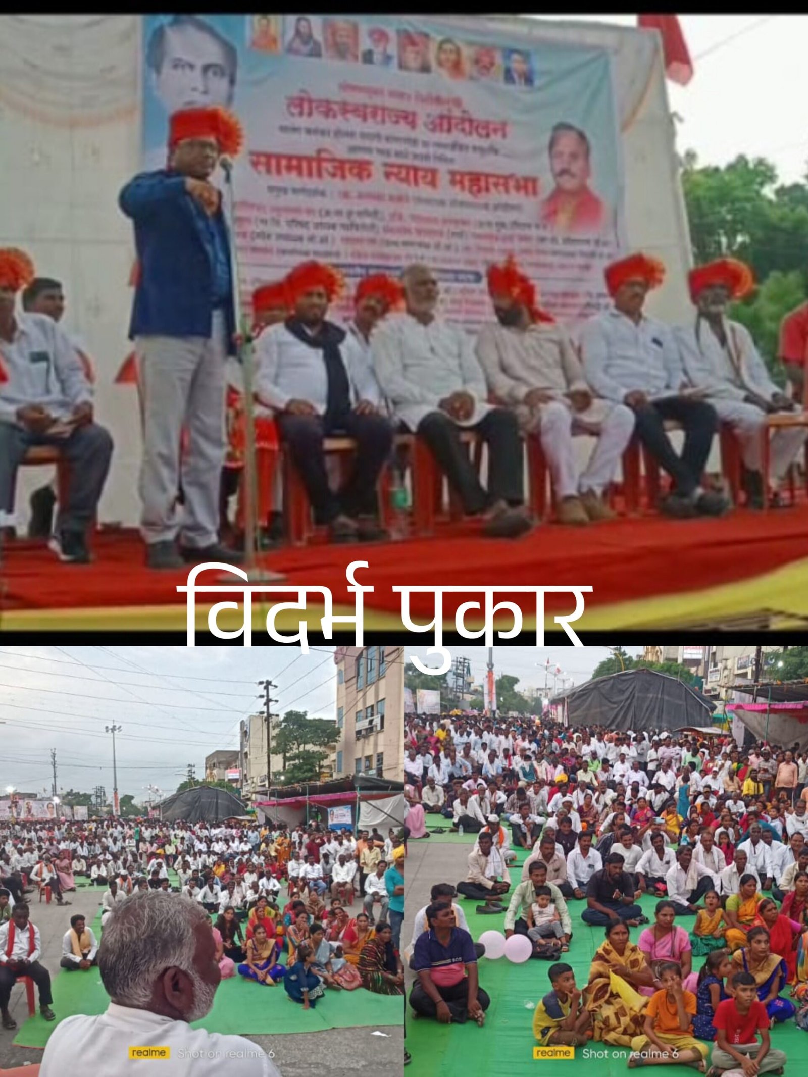 🌠नांदेड येथे अण्णाभाऊ साठे यांच्या जयंती निमित्य 