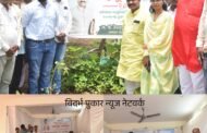 💢महसूल सप्ताह 1 ते 7 ऑगस्ट 2025