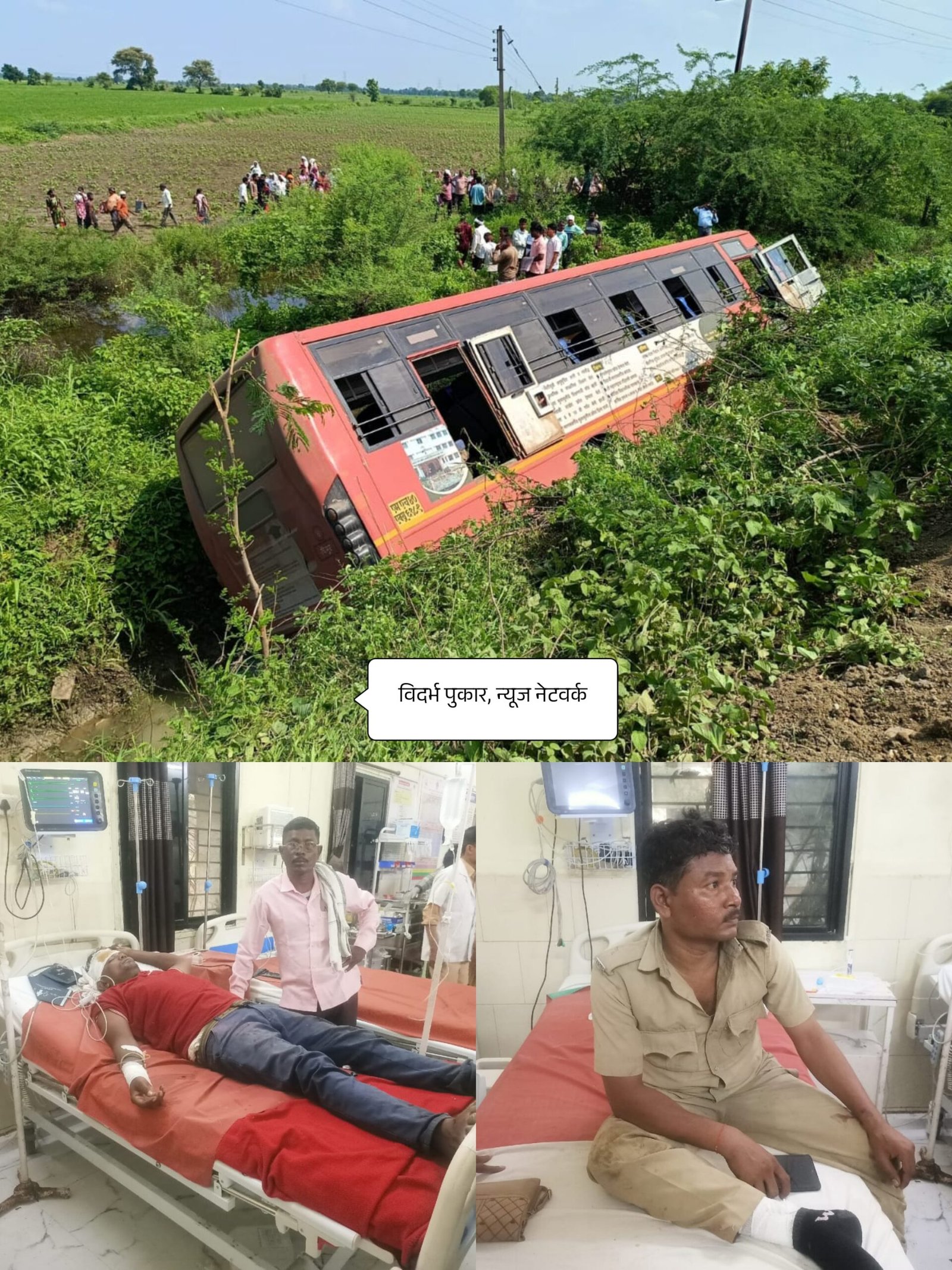 💥चिमुर चंद्रपुर बसचा अपघातात एकाचा मृत्यू तर 18 प्रवासी जखमी.