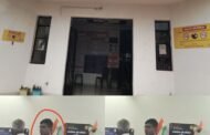 💥कूरखेडा येथील भूमि अभिलेख⏩कार्यालयातील उपअधीक्षकाला ७० हजाराची लाच स्विकारताना अटक