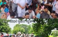 ⏯️काटली अपघात प्रकरणी-मंत्री दादा भुसे©️ आमदार नरोटे जिल्हाधिकारी पंडा यांची घटना स्थळी भेट. कुटुबांचे सांत्वन . शांतता राखण्याचे आवाहन