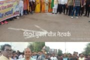 💢जागतिक मुलनिवासी दिनानिमित्य भव्य मॅरेथान स्पर्धा संपन्न