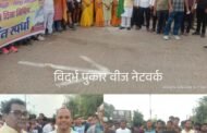 💢जागतिक मुलनिवासी दिनानिमित्य भव्य मॅरेथान स्पर्धा संपन्न