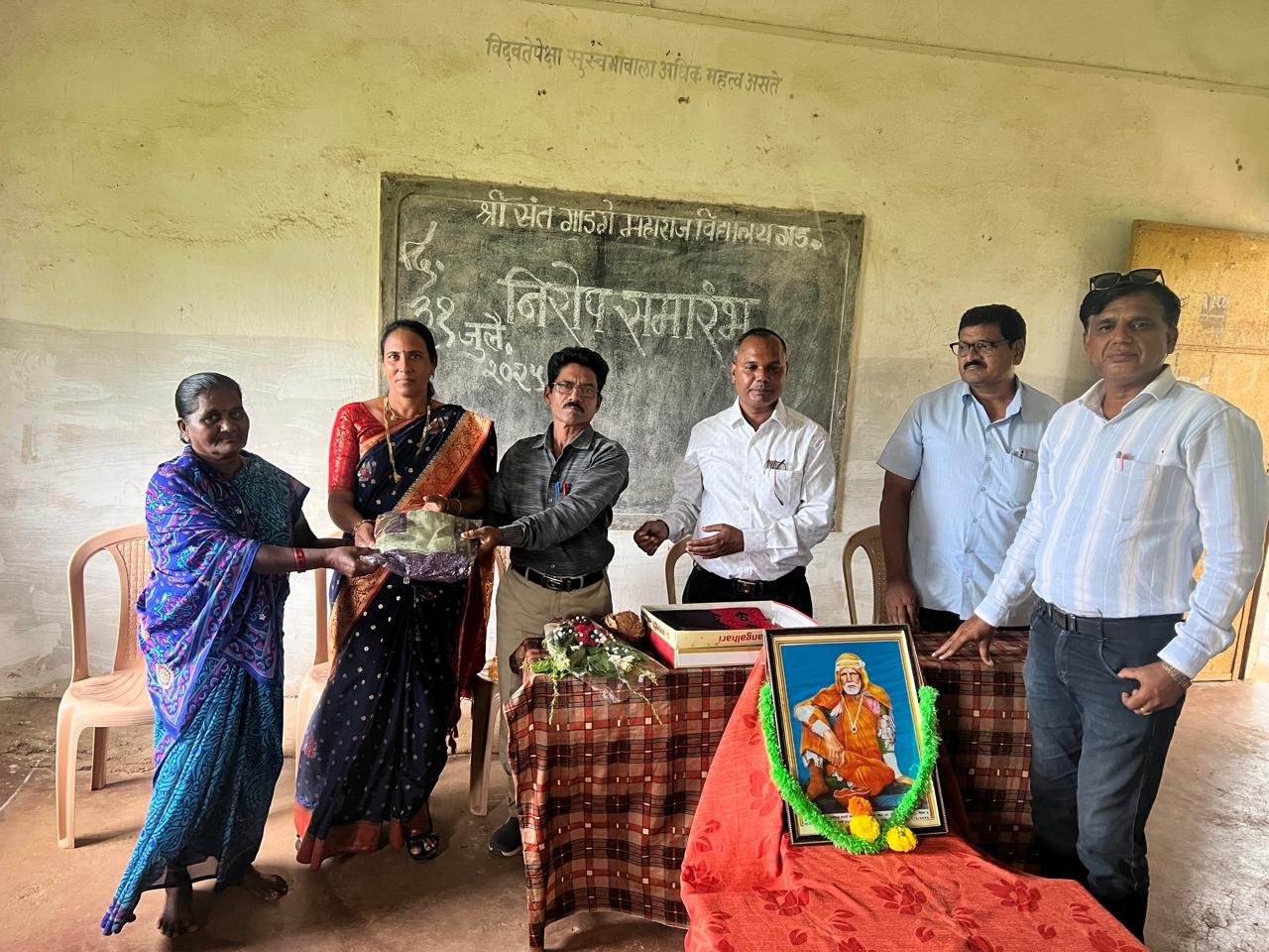 🌻श्री संत गाडगे महाराज विद्यालयातील महादेव हजारे यांचा सेवानिवृत्ती सत्कार