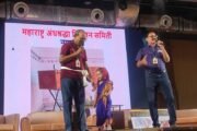 ⬛महाराष्ट्र अंधश्रध्दा निर्मूलन समिती गडचिरोली दोन दिवसीय कार्यकर्ता प्रशिक्षण शिबिराचे आयोजन.