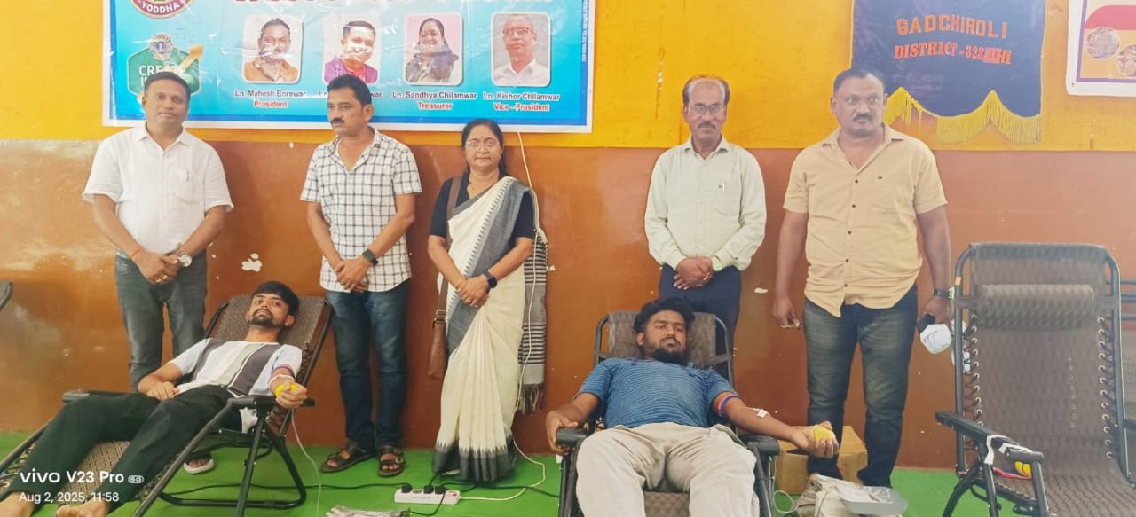 🩸लॉयन्स क्लबद्वारे आयोजित रक्तदान शिबिरात 34 रक्तदात्यांनी केले रक्तदान